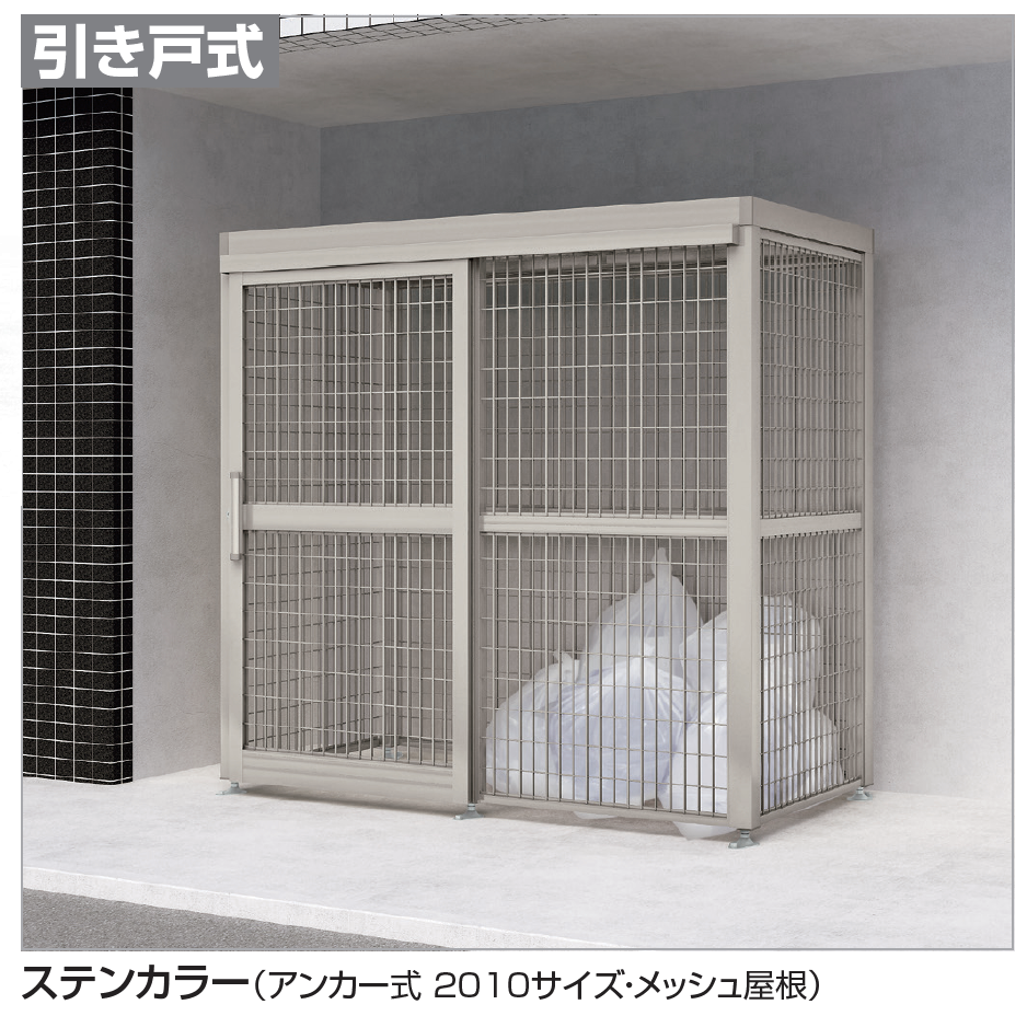GAMF-1-23_shouhin_01 .png